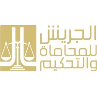 Aljuraysh Law and Consulation Firm logo - Similar company to شركة العَزام و الشَانف للمحاماة - Al-Azam & Al-Shanef Law Firm