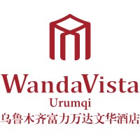 乌鲁木齐富力万达文华酒店