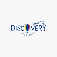 Discovery Nursery Abu Dhabi logo - Similar company to Teddy Bear Nurseries
