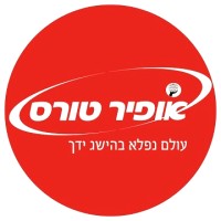 Ophir Tours logo - Similar company to Issta