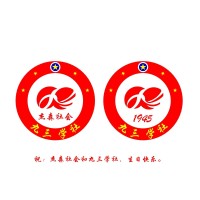 Government of China logo - Similar company to Government Of Russia