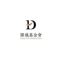Deng Fei Foundation