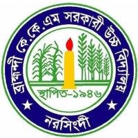 Brahmondi K. K. M. Government High School, Narsingdi. logo - Similar company to Brahmondi K. K. M. Government High School, Narsingdi.