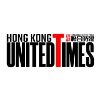 Hong Kong United Times logo - Similar company to Mic