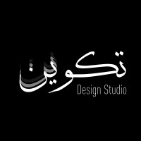 Takween Design Studio logo - Similar company to Mmag Foundation