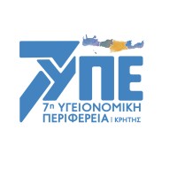 7th Health Region of Crete logo - Similar company to Circe-Ja