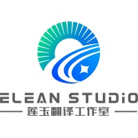 Elean Studio logo - Similar company to W.O.W Localizations