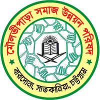 মৌলভীপাড়া সমাজ উন্নয়ন পরিষদ