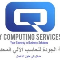 Quality Computing Services logo - Similar company to Synctrics - The Trusted Community For Everyone In The Talent Ecosystem