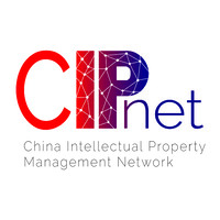 China Intellectual Property Management Network (CIPnet) logo - Similar company to Brand Protect Limited