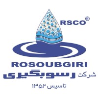 Rosoubgiri Company logo - Similar company to Raha Andish Kavan