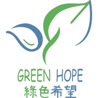 Green Hope Hong Kong logo - Similar company to Karotech Consulting
