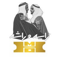 Mohammad Omar Bin Haider (MOBH) Holding Group logo - Similar company to Abdulla Ali Bin Haider Group
