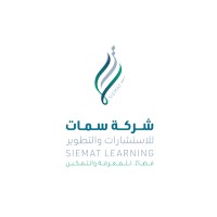 سمات | Siemat logo - Similar company to Siemat Fintech Solutions Co.