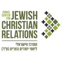 Israel Center for Jewish Christian Relations logo - Similar company to Dguide