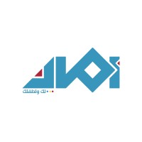 Amaan Arabia logo - Similar company to Dolphin Studios
