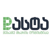 Dasta Third-Party Logistics logo - Similar company to Your Interpreter