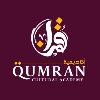 أكاديمية قٌمران الثقافية  Qumran Cultural Academy logo - Similar company to Human Resources Professional Search