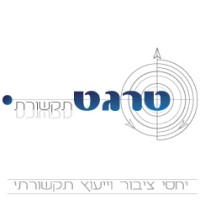 טרגט תקשורת logo - Similar company to סאני תקשורת