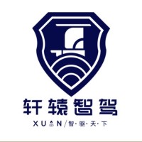 轩辕智驾科技（深圳）有限公司 logo - Similar company to 巨联光电