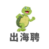出海聘 logo - Similar company to Choice Talent International