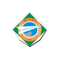 西北工业大学附属中学 logo - Similar company to The Middle School Attached To Northwestern Polytechnical University