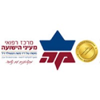 Mayanei Hayeshua Medical Center