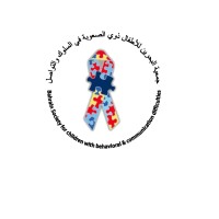 Alia autism centers logo - Similar company to The Talking Therapists W.L.L