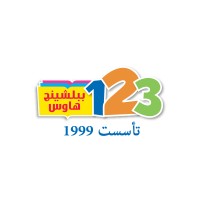 123 Publishing House Ltd logo - Similar company to Physical Literacy Academy For Children And Youth (Placy®)