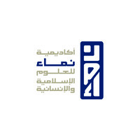 أكاديمية نماء للعلوم الإسلامية والإنسانية logo - Similar company to Fsjes Aïn Chock Uh2C