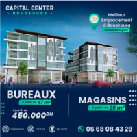 Capital Center Bouskoura logo - Similar company to Samae School Group - Bouskoura