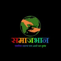 SamajBhan logo - Similar company to Attributics