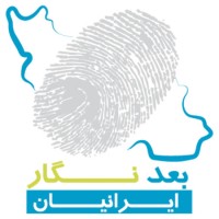 Boad Negar Iranian logo - Similar company to Lfa Bootcamp