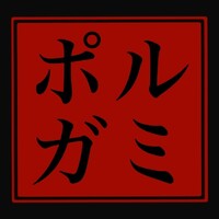 Porugami UG logo - Similar company to Visionkey Gmbh