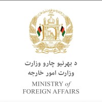 Ministry of Foreign Affairs of the Islamic Republic of Afghanistan logo - Similar company to Ministry Of Foreign Affairs Mfa Ministère Affaires Étrangères - Ministerio De Relaciones Exteriores