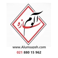 Alumsazeh logo - Similar company to Namad Studio