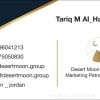 Desert Moon International Marketing for Petroleum oil and gas logo - Similar company to Innergate Capital Group, Llc