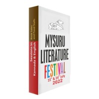Mysuru Literature Festival logo - Similar company to Almora Literature Festival