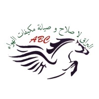 Al Buraq Cooling System logo - Similar company to Nova Smart