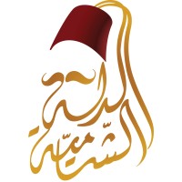 Al Dallah Al Shameyah Restaurant logo - Similar company to Sweets Palace