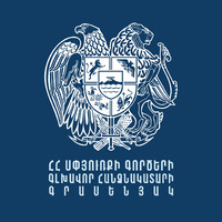Diaspora High Commissioner's Office logo - Similar company to Magelline