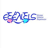 Εξέλιξις - Κέντρο Ειδικών Θεραπειών logo - Similar company to Επί-Λεκτον Κέντρο Λογοθεραπείας, Ειδικής Αγωγής Και Αυτισμού