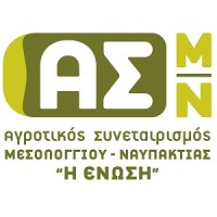 Agricultural Cooperative Mesologhiou-Nafpaktias 