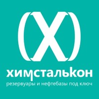Химсталькон-Инжиниринг logo - Similar company to Talas Construction Srl.