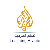 Al Jazeera Learning Arabic logo - Similar company to The Young Studio Learning Academy