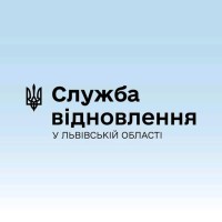 Служба відновлення та розвитку інфраструктури у Львівській області logo - Similar company to Blue Toro Bautenschutz Ag