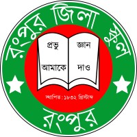 Rangpur Zilla School, Rangpur logo - Similar company to Teesta Social Welfare Foundation Tswf