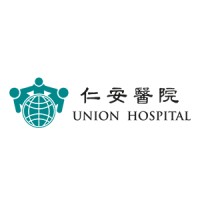 Union Hospital Hong Kong logo - Similar company to Hong Kong Baptist Hospital