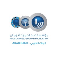 Abdul Hameed Shoman Foundation logo - Similar company to Thinking Oasis