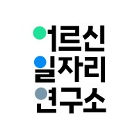 어르신일자리연구소 (SilverLab) logo - Similar company to The Trive Inc,더트라이브